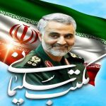 نسبت «اسلامیت» و «ایرانیت» در وصیتنامه شهید سپهبد سلیمانی
