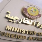 واکنش وزارت خارجه قطر به حادثه نطنز
