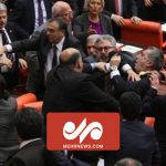 درگیری فیزیکی در پارلمان ترکیه